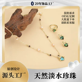 耳钉;首饰套装;项链