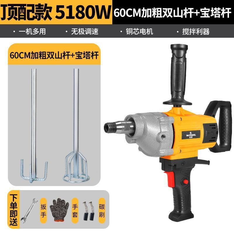 水钻搅拌机大功率水泥砂浆腻子粉打灰机多功能飞机钻油漆搅拌神器|undefined
