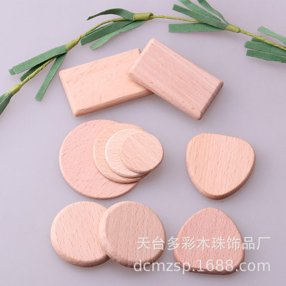 Thickened Rectangular Triangle Round Beech Wooden Wooden Wooden Wooden Piece Hanging Tab diy Keychain Accessories Wooden Crafts