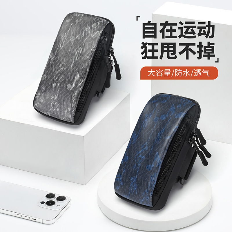 New Sports Arm Bag, Mobile Phone Arm Band, Running Arm Bag, Men's and Women's Fitness Wrist Bag, Waterproof and Breathable Cycling Arm Sleeve