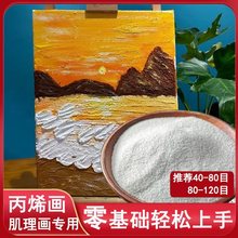 ʯӢɰ��ɽˮ�쾰��ɰʯӢɳ��ϩ�������ͮ�ɳ��ʯӢ�ܟ�ɳ80-120