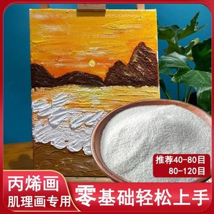 ʯӢɰ�쾰��ɰʯӢɳ��ϩ������ɳ��ʯӢ��80-120������ʯӢɰ