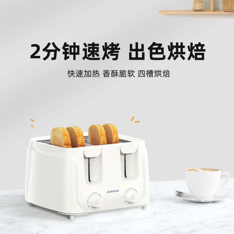 Breakfast machine, toaster, household automatic heating sandwich maker, small toaster oven, practical and versatile