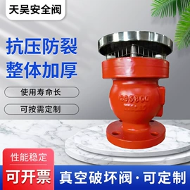 安全阀;电磁阀;阻火器