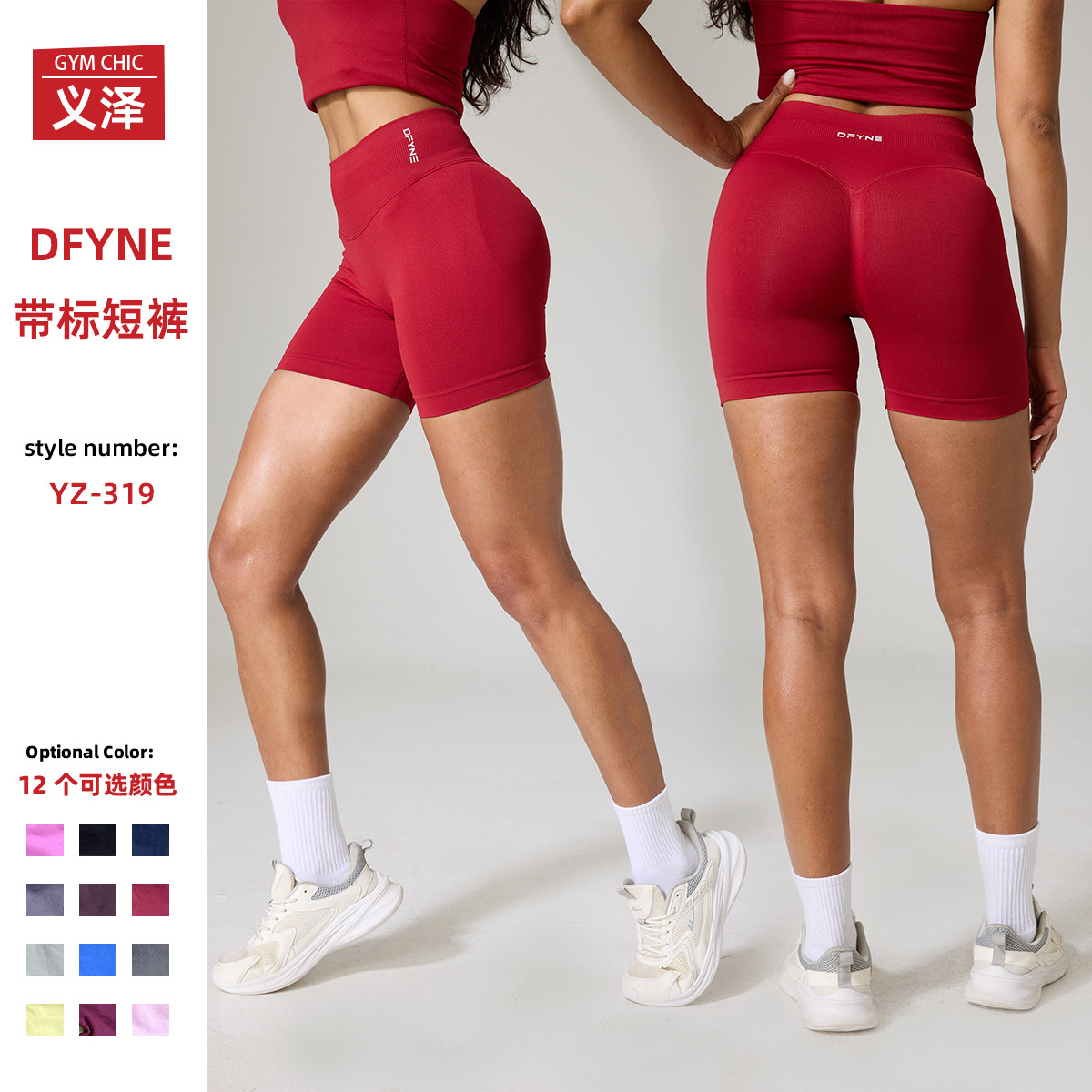 Dfyne European and American Seamless Three-Section Waist Fitness Shorts for Women, High-Waisted Peach Butt-Lifting Sports Shorts, Tight-Fitting and Quick-Drying