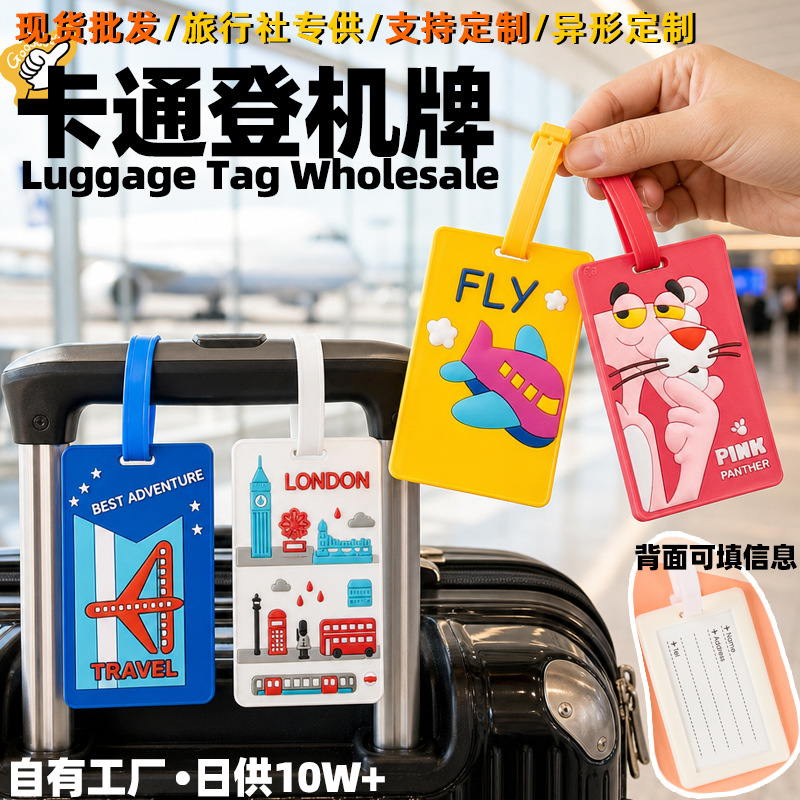 Pvc Soft Rubber Luggage Tag, Cute Boarding Pass, Cartoon Work Badge Card Holder, Travel Check-In Tag Gift, Bus Card Holder