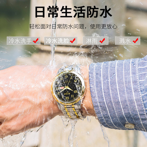 AIYISHI Swiss watch men's calendar luminous waterproof Korean style trendy steel watch