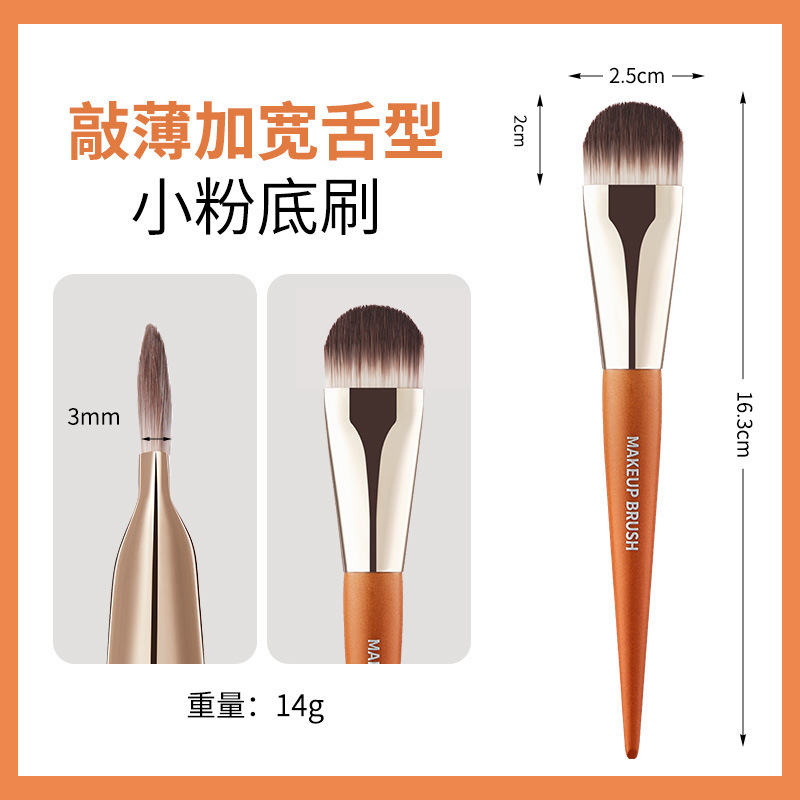 Xierui GECOMO Brocha para base en forma de lengua, brocha de maquillaje sin rastro, ultrafina, de cerdas suaves, para principiantes