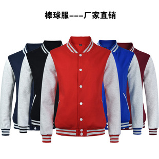 Autumn and Winter Baseball Clothes Sweatshirt Class Clothes Work Clothes Group Culture Advertising Shirt Printing logo Children's Garden Clothes Activity Clothes