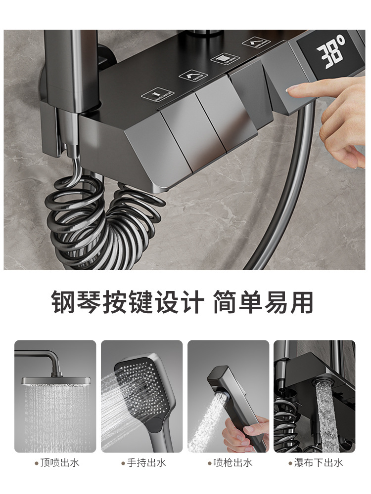 Shower head gun, grey waist spray set, household fine copper bathroom, constant temperature and pressure increase, bathroom, cold and hot shower head undefined