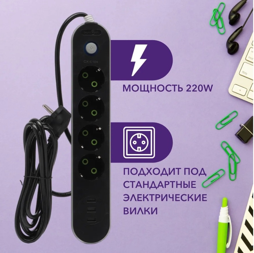 Comercio exterior transfronterizo enchufe con interruptor 3USB enchufe europeo enchufe europeo extensión fuente de alimentación multi-posición