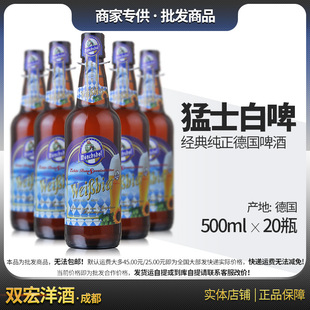 ��ԭƿ Moncbsbof ��ʿС����ơ��/��ơ��500ml20ƿ����