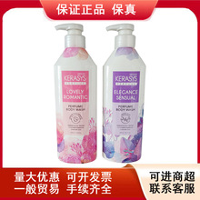 韩国爱静香水沐浴露滋润持久留香补水弹性滋养优雅香氛500g薰衣草