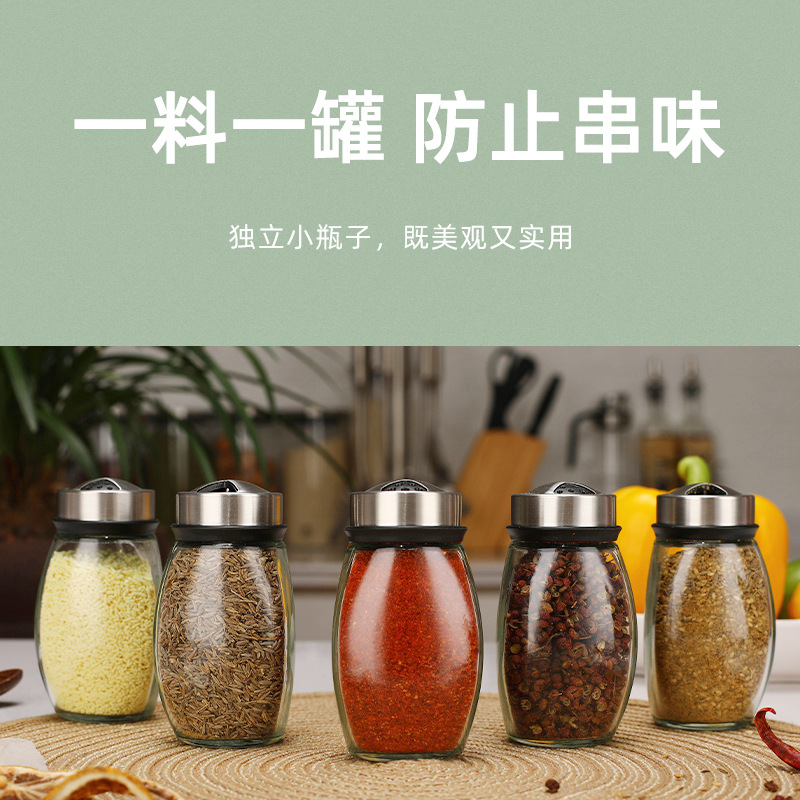 Set of one-piece dropshipping seasoning bottles, rotating spice rack, Japanese seasoning bottles, glass-sealed seasoning bottles, factory direct supply
