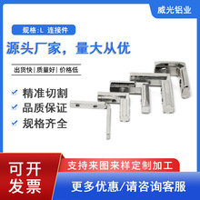 ���ýǲ��B�Ӽ�2020/3030/4040/4545�X�Ͳ�L�̓���ֱ�ǹ̶��B�Ӽ�