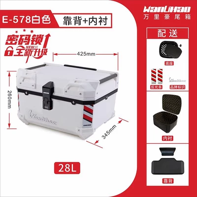 Motorcycle trunk Lock Trunk Box for - promote-combination-lock-e578-white-box-lining-backrest