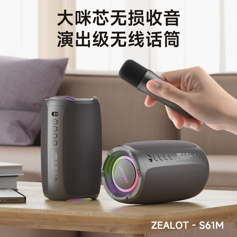 Fania S61M Micrófono KTV Micrófono Al aire libre integrado K canción inalámbrica Altavoz Bluetooth Hogar portátil