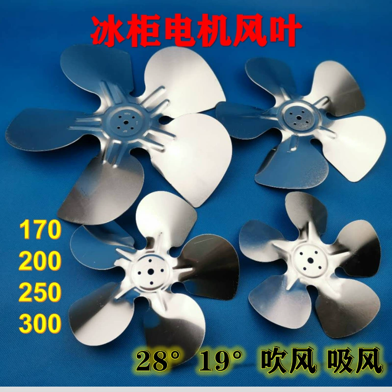 Лопасть вентилятора из алюминиевого сплава, всасывающий холодильник, кленовый лист, теневой полюс, двигатель, алюминиевая лопасть вентилятора 200, 230, 250, 300 мм