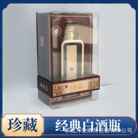 通用白酒包装盒白酒包装空盒可DIY酒类包装盒白酒包装盒套装