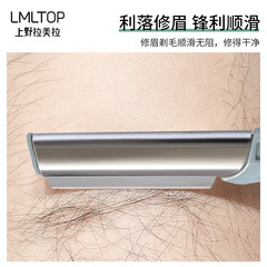 Lamer Mesh Razo Blade Set of 2, Stainless Steel Eyebrow Razor, Minimalist Style Women's Eyebrow Razor Storage, Model A958