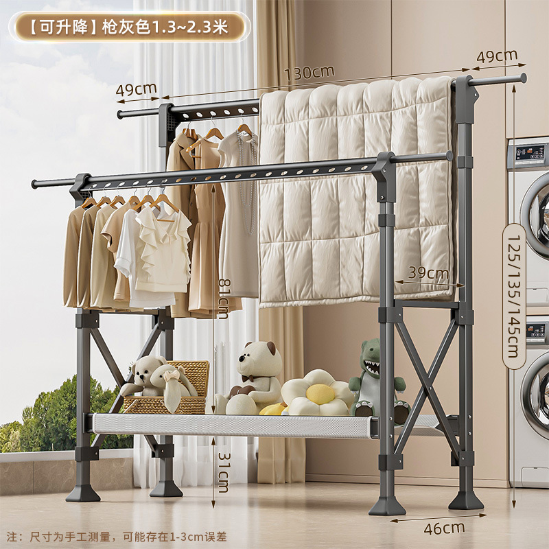 건 그레이 [1.3- 2.3m 텔레스코픽-복열 리프팅] 건조망-바퀴 없음-업그레이드 및 설치 불필요