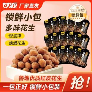 ��Դ��ζ����35g*10/20/30���Թ���؛���e��ʳ����С���b��������