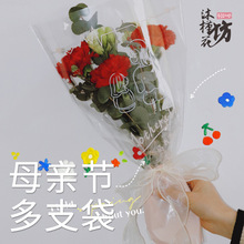 透明花袋 透明花袋批發 促銷價格 產地貨源 阿里巴巴