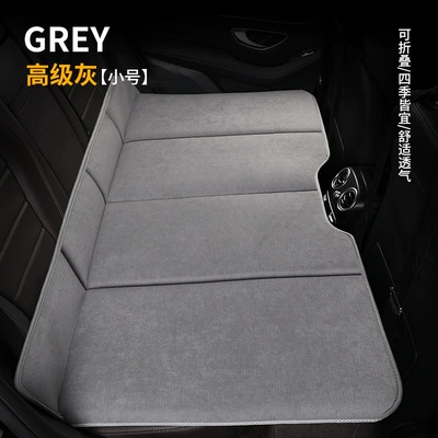 Vehicle-mounted inflatable bed — Sleeping Pad, No Inflation Needed, Children's - high-grade-gray-small-size-11875cm
