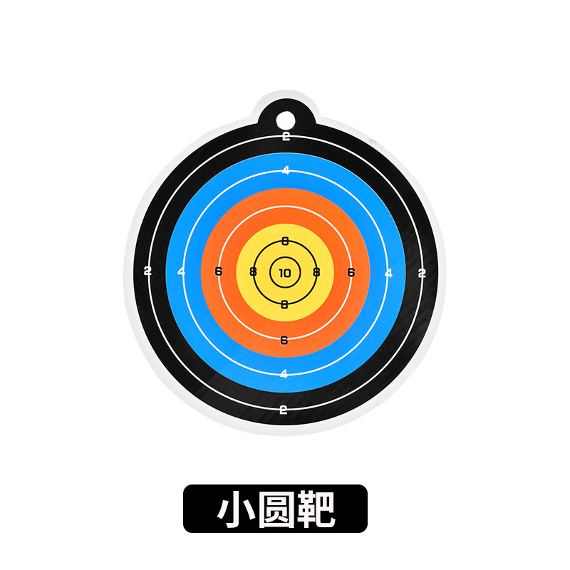 작은 원형 표적