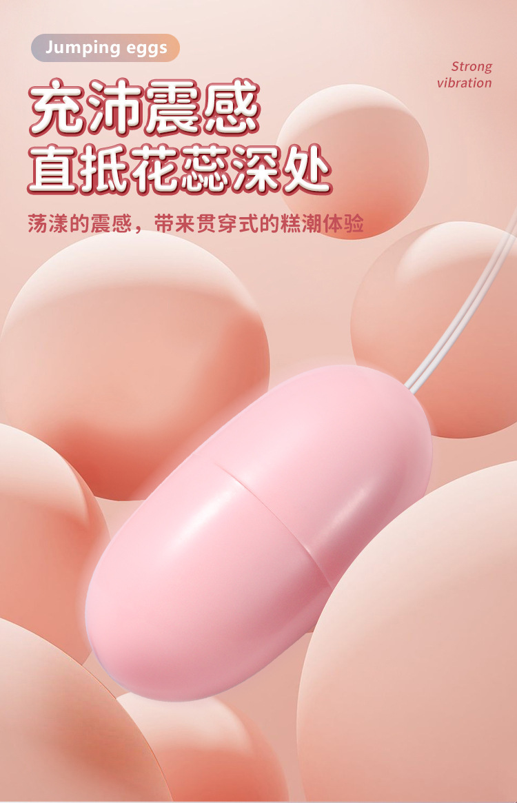 Bear Tongue-Lick Wearable Egg Vibrator with 12 Vibration Modes, Pink ABS — detail image 9