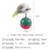 Mouse tumbler