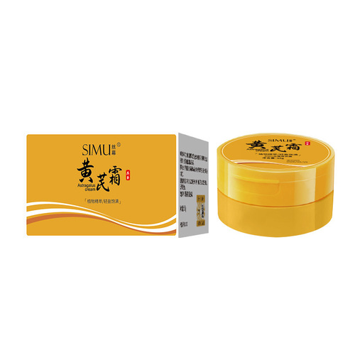 Official Flagship Store Website Silk Screen Astragalus Cream Moisturizing Winter Skincare Hydrating Face Cream Wholesale