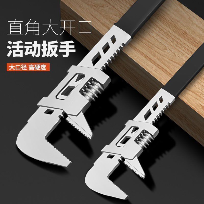 F型扳手多功能直角活动扳手开口扳手超薄薄款形水暖扳手大开口