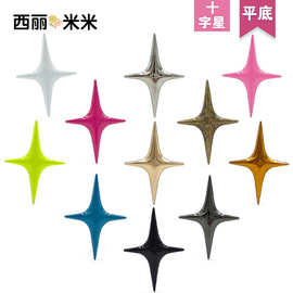 合金多彩平底十字星光面蝴蝶 时尚百搭衣服帽子手机壳DIY饰品配件