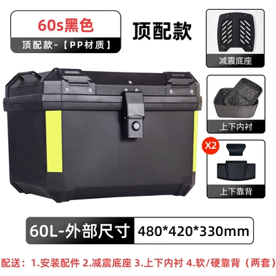 Motorcycle trunk – Car No. 9 Electric Car - top-model-60s-black-backrest-lining-shock-absorbing-base