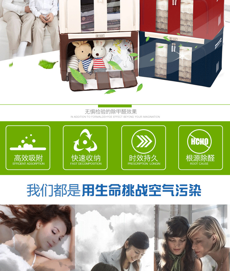 改字体去甲醛款_02