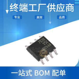 ������܇�����Դ�_�PоƬBSP752R SOP-8늘�����