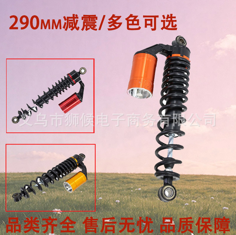 Wholesale Electric Vehicle Accessories Rear Shock Absorber Motorcycle Scooter Hydraulic Comfort Soft Air Bag Rear Spring Shock Absorber
