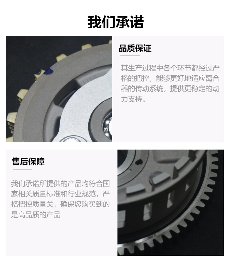 Cross-border factory suitable for Italika Vort-x 300 Loncin LX300-6 motorcycle clutch