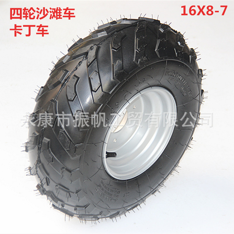 Four-Wheel Atv Go-Kart Accessories 7inch Off-Road Tires 16X8-7 Vacuum Tires Plus 3-Hole Iron Wheels