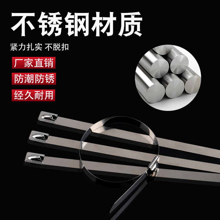 Abrazaderas de cable metálicas de acero inoxidable 304 autoblocantes para uso marino, correas de acero de alta resistencia para sujetar cables, acero inoxidable 304.
