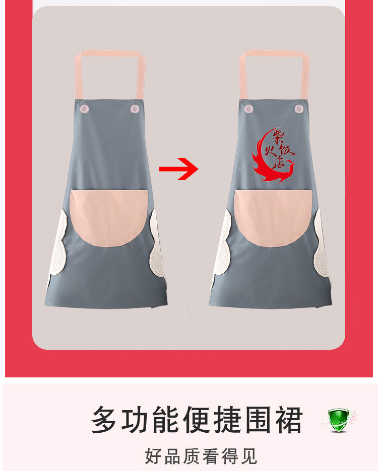 防水围裙详情_04
