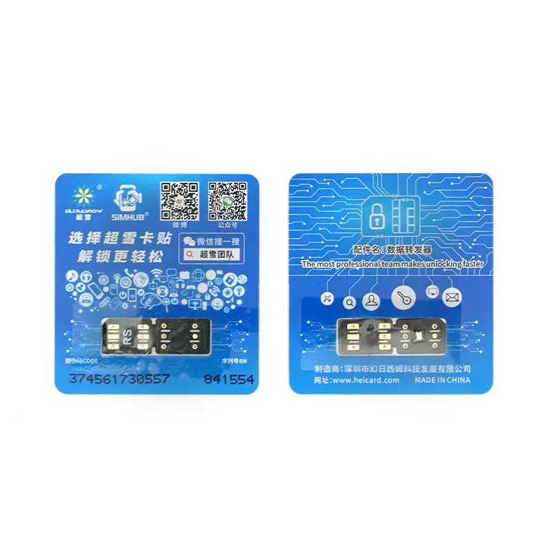 ios17解锁卡贴适用于苹果15-5G heicard超雪卡贴2023版RS r-sim v