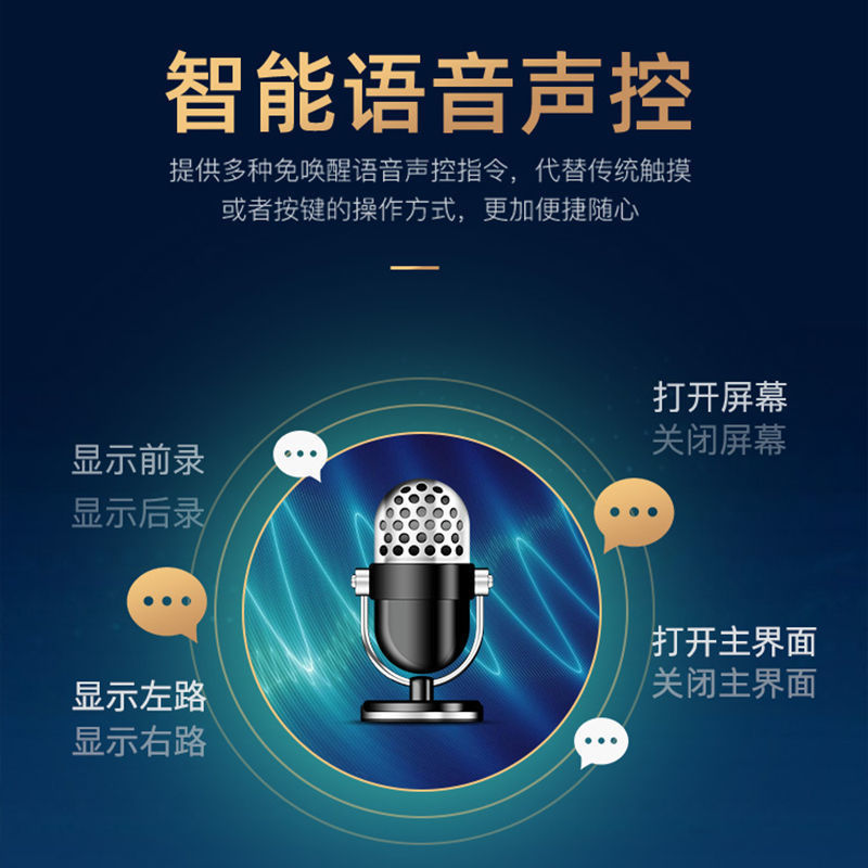 크기 트럭 운전 레코더 전면 및 후면 이중 녹화 HD 야간 투시경 네비게이터 반전 이미지 통합 기계 12V24V