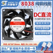 ����9025 9225����5V12Vů����»��纸��24V����9cm��ˮ��ɢ�ȷ�