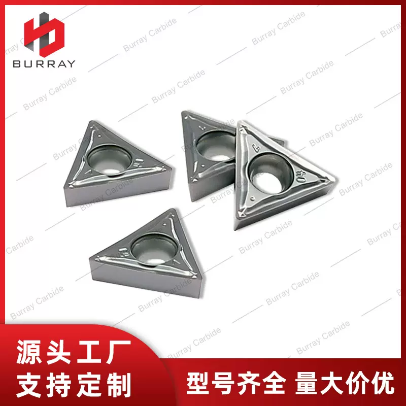 数控内孔刀片TCMT110204精加工镗孔车刀片钢件机夹车床刀具刀