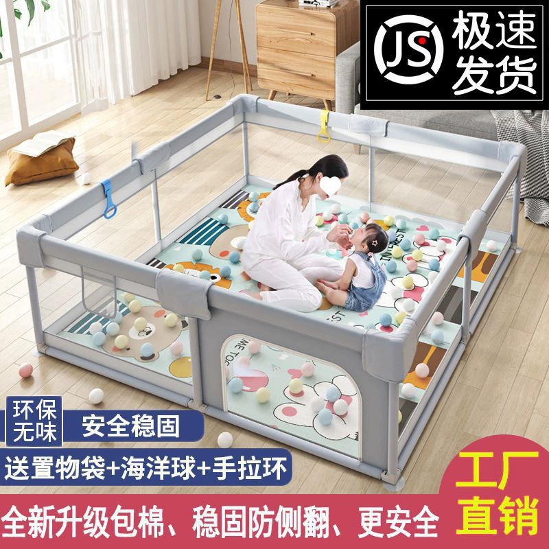 Детский игровой коврик с ограждением, защитный забор для малышей, напольное покрытие для сада, тканевое ограждение для дома, забор для малышей в помещении