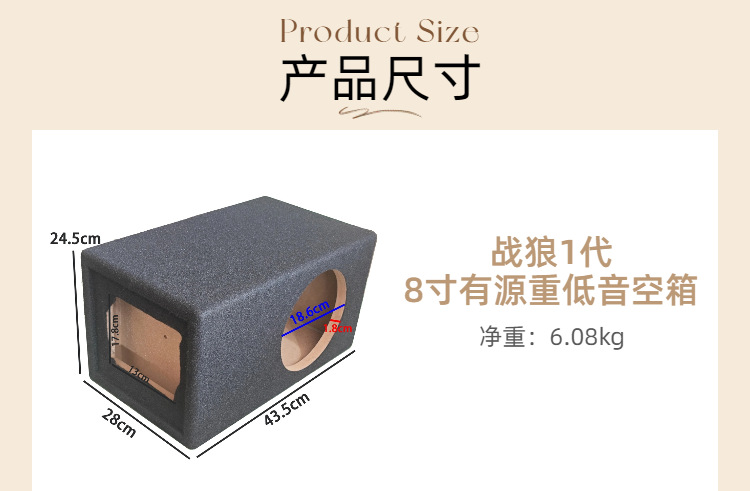 Factory Direct Sales Car Subwoofer Box Overweight Bass Car Speaker Shell Wooden Box Car Modification Box Empty Box