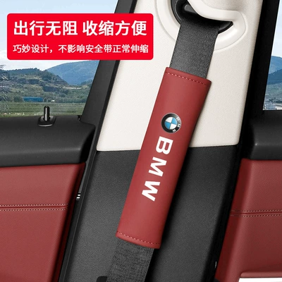 530/I3/4 Series 325Li/X2/525 Seat | Seat belt shoulder pad