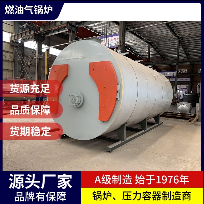 CWNS14-95/70-YQ型燃气常压锅炉 20吨天然气常压热水锅炉价格